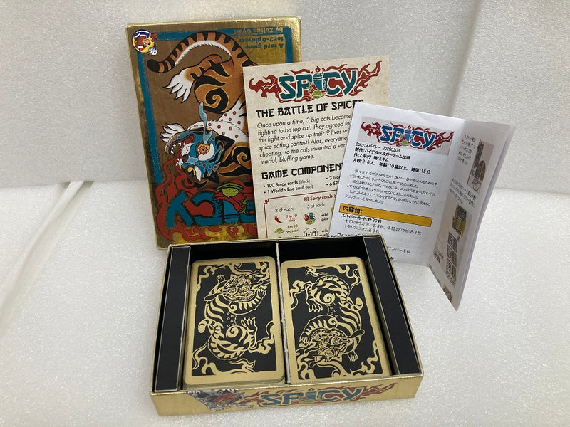 【中古】【開封品】ボードゲーム スパイス (Spicy)＜おもちゃ＞（代引き不可）6520