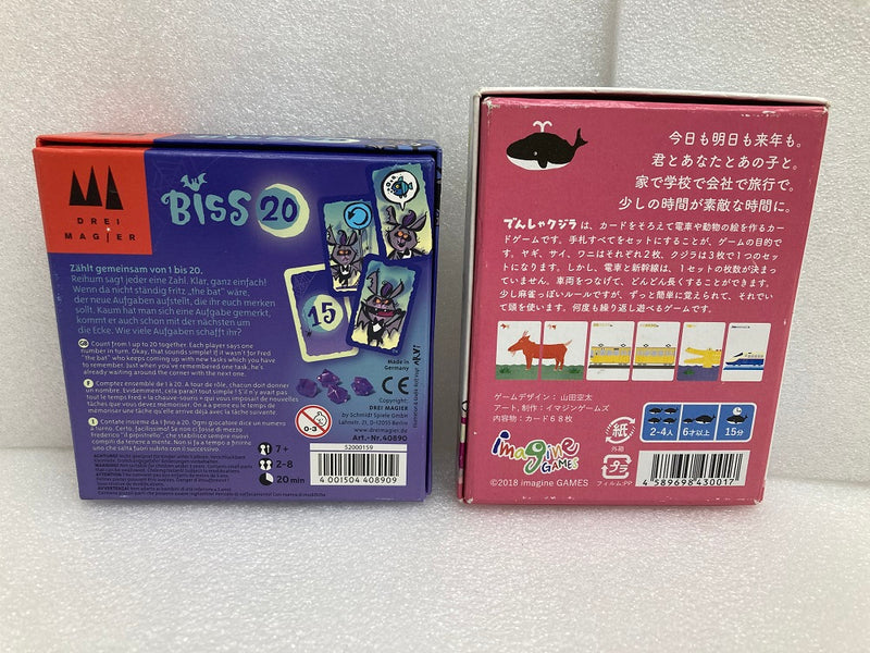 【中古】【開封品】【セット】ボードゲーム　まとめ売り　ビス20/でんしゃクジラ＜おもちゃ＞（代引き不可）6520