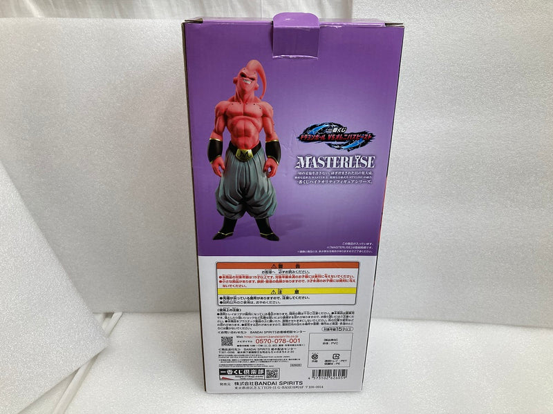 【中古】【開封品】魔人ブウ(悪) 「一番くじ ドラゴンボール VSオムニバスビースト」 MASTERLISE F賞 フィギュア＜フィギュア＞（代引き不可）6520