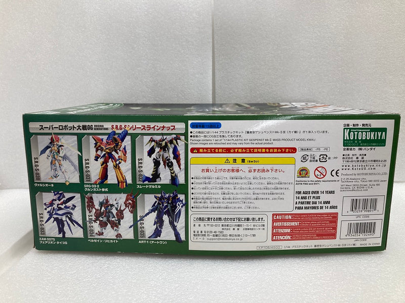 【中古】【未組立】1/144 量産型ゲシュペンスト Mk-II改 カイ機「スーパーロボット大戦OG」＜プラモデル＞（代引き不可）6520