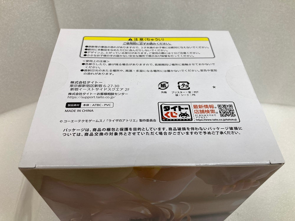 中古】【未開封】 A賞 ライザフィギュア タイトーくじ アニメ『ライザ