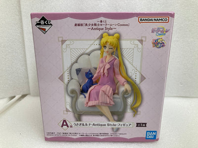 【中古】【未開封】A賞 月野うさぎ＆ルナ-Antique Style- 「一番くじ 劇場版『美少女戦士セーラームーンCosmos』〜A...