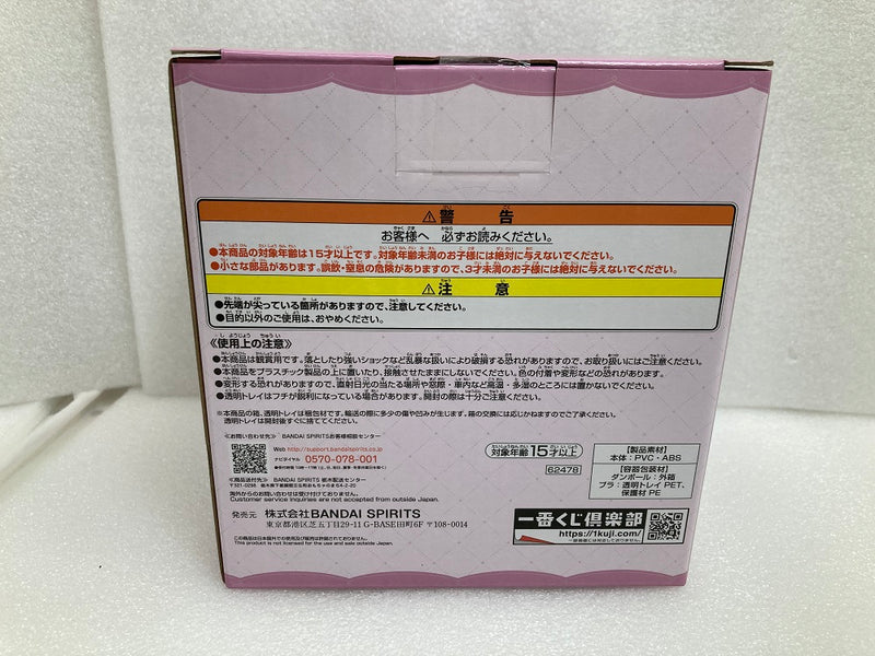 【中古】【未開封】A賞 月野うさぎ＆ルナ-Antique Style- 「一番くじ 劇場版『美少女戦士セーラームーンCosmos』〜Antique Style〜」＜フィギュア＞（代引き不可）6520