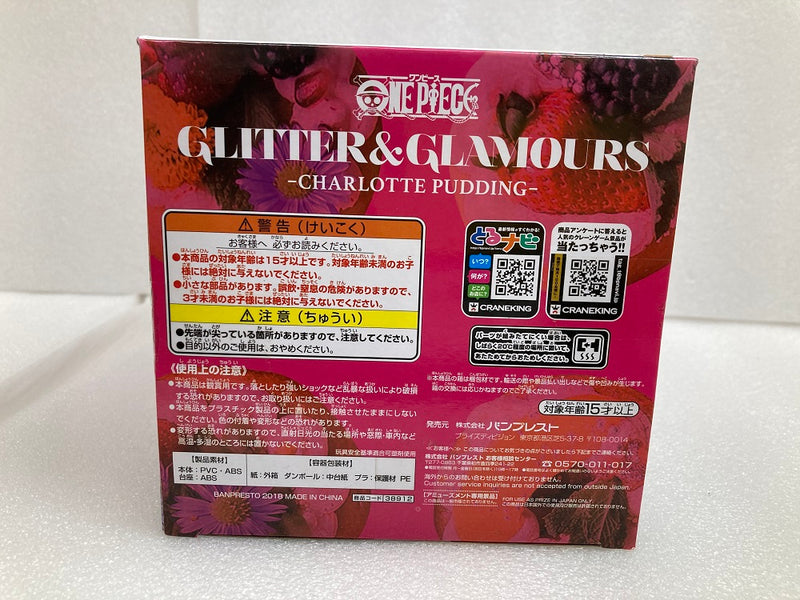 【中古】【未開封】シャーロット・プリン(ピンク) 「ワンピース」 GLITTER＆GLAMOURS-CHARLOTTE PUDDING＜フィギュア＞（代引き不可）6520