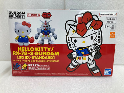 【中古】【未組立】SD EX-STANDARD ハローキティ / RX-78-2 ガンダム 「機動戦士ガンダム×ハローキティ」＜プラモ...