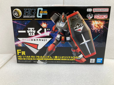 【中古】【未組立】 F賞1/144 HG RX-78-2 ガンダム 一番くじオリジナルカラー＜プラモデル＞（代引き不可）6520