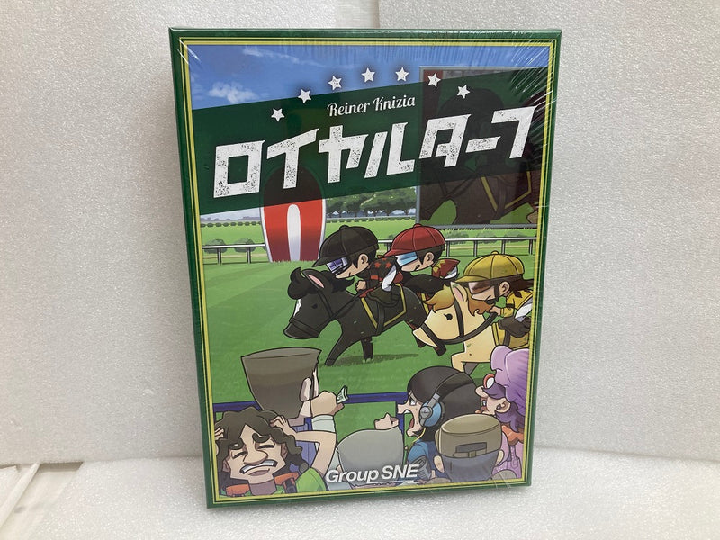 【中古】【未開封】ボードゲーム　ロイヤルターフ 日本語版＜おもちゃ＞（代引き不可）6520