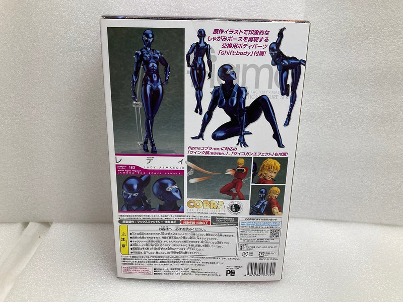 【中古】【開封品】figma レディ 「COBRA THE SPACE PIRATE」＜フィギュア＞（代引き不可）6520