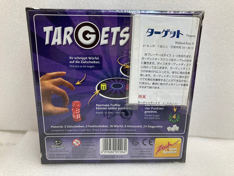 【中古】【未開封】ボードゲーム　ターゲット (Targets) [日本語訳付き]＜おもちゃ＞（代引き不可）6520