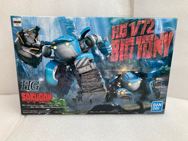 【中古】【未組立】1/72 HG ビッグトニー ガガンバー・メメンプー機 「サクガン」＜プラモデル＞（代引き不可）6520