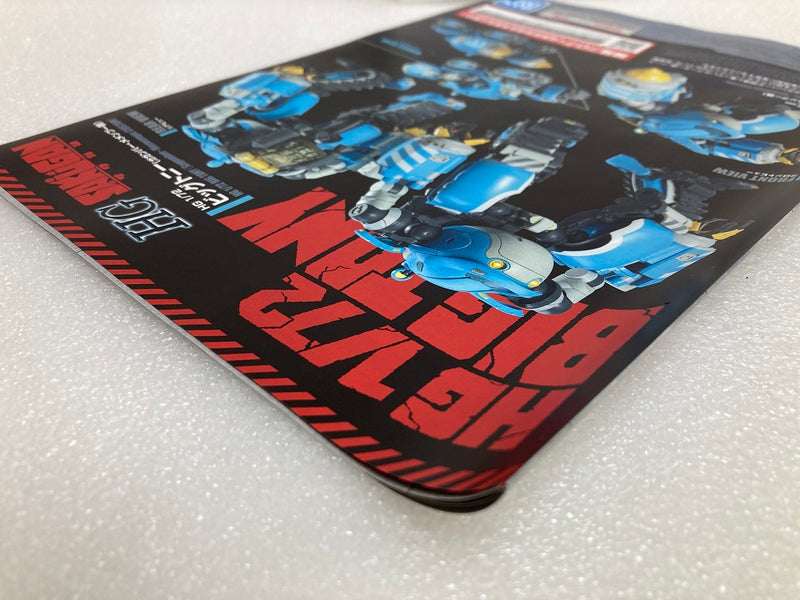 【中古】【未組立】1/72 HG ビッグトニー ガガンバー・メメンプー機 「サクガン」＜プラモデル＞（代引き不可）6520