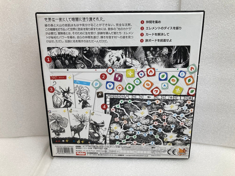 【中古】【開封品】ボードゲーム　グロウ 〜トモシビノタビ〜 日本語版 (Glow)＜おもちゃ＞（代引き不可）6520