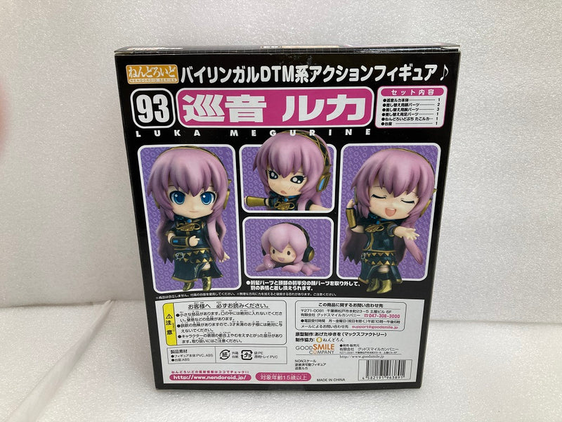 【中古】【開封品】ねんどろいど 巡音ルカ 「キャラクター・ボーカル・シリーズ03 巡音ルカ＜フィギュア＞（代引き不可）6520