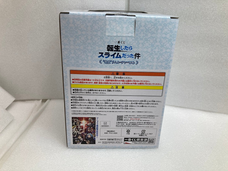 【中古】【未開封】リムル=テンペスト ラストワンver. 〜黄金玉座〜 「一番くじ 転生したらスライムだった件 ”新星”リムル=テンペスト」 ラストワン賞 フィギュア＜フィギュア＞（代引き不可）6520