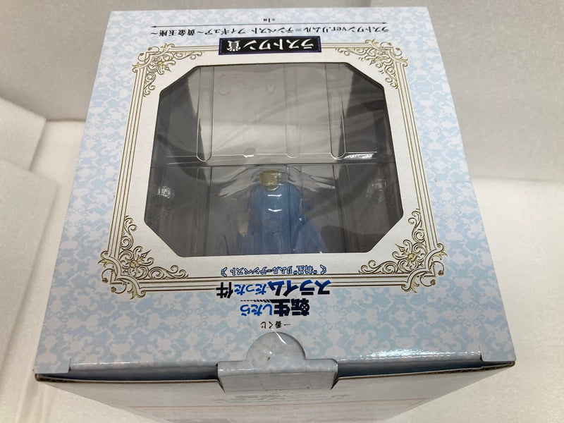 【中古】【未開封】リムル=テンペスト ラストワンver. 〜黄金玉座〜 「一番くじ 転生したらスライムだった件 ”新星”リムル=テンペスト」 ラストワン賞 フィギュア＜フィギュア＞（代引き不可）6520