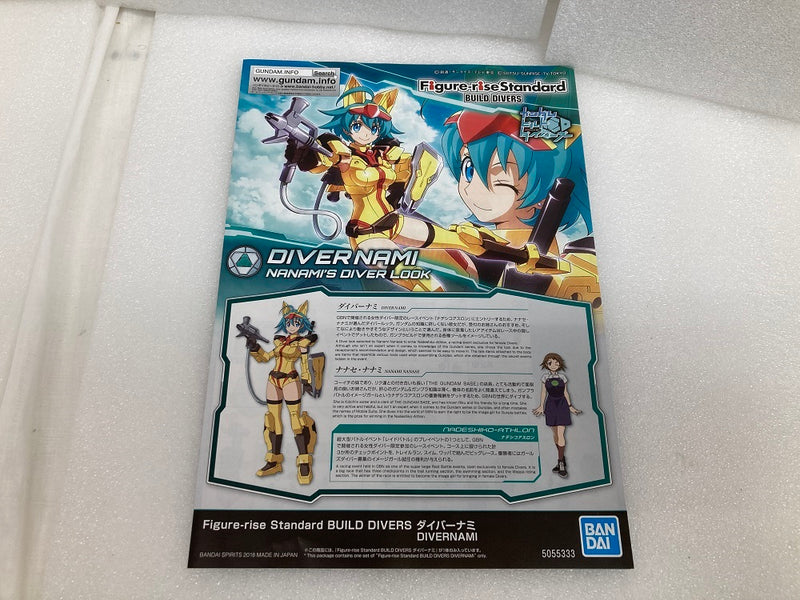 【中古】【未組立】Figure-rise Standard BUILD DIVERS ダイバーナミ 「ガンダムビルドダイバーズ」 [5055333]＜プラモデル＞（代引き不可）6520