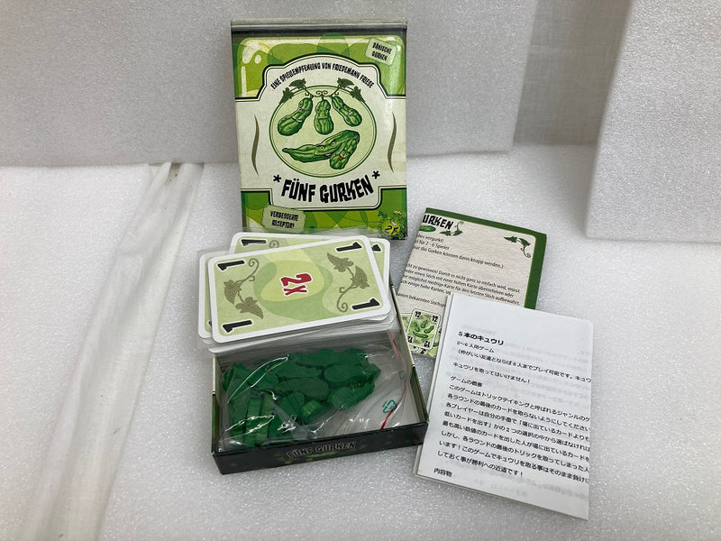 【中古】【開封品】5本のキュウリ (Funf Gurken) [日本語訳付き]＜おもちゃ＞（代引き不可）6520