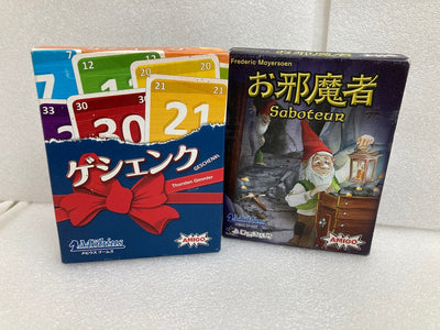 【中古】【開封品】【セット】ボードゲーム　ゲシェンク /お邪魔者 (Saboteur)＜おもちゃ＞（代引き不可）6520