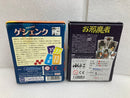 【中古】【開封品】【セット】ボードゲーム　ゲシェンク /お邪魔者 (Saboteur)＜おもちゃ＞（代引き不可）6520