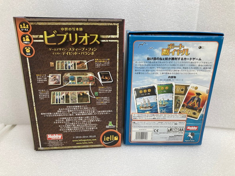 【中古】【開封品】【セット】ボードゲームビブリオス：中世の写本師/ポートロイヤル ＜おもちゃ＞（代引き不可）6520