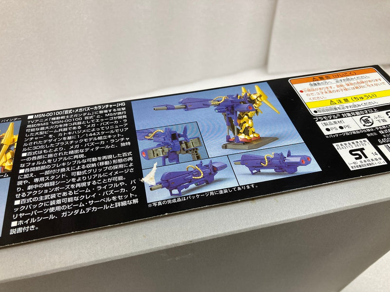 【中古】【未組立】1/144 HGUC MSN-00100 百式+メガバズーカランチャー 「機動戦士Zガンダム」 [0126793]＜プラモデル＞（代引き不可）6520