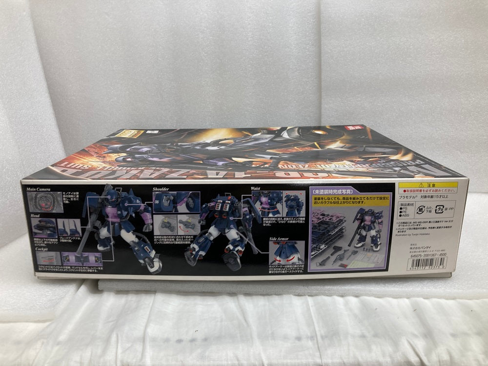 中古】【未組立】1/100 MG MS-06R-1A ザクII 黒い三連星仕様 Ver.2.0 「機動戦士ガンダム」 [0152373]＜