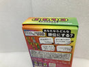 【中古】【開封品】ボードゲーム　エモラン＜おもちゃ＞（代引き不可）6520