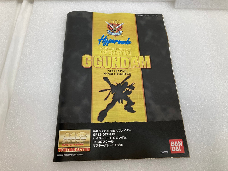 【中古】【未組立】1/100 MG GF13-017NJII ハイパーモード Gガンダム 「機動武闘伝Gガンダム」 [0117988]＜プラモデル＞（代引き不可）6520