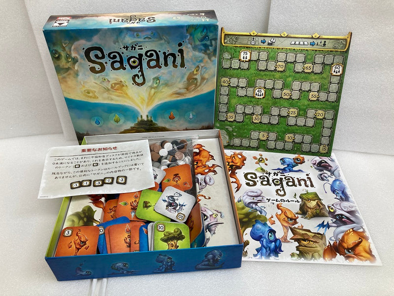 【中古】【開封品】ボードゲーム　サガニ 日本語版 (Sagani)＜おもちゃ＞（代引き不可）6520