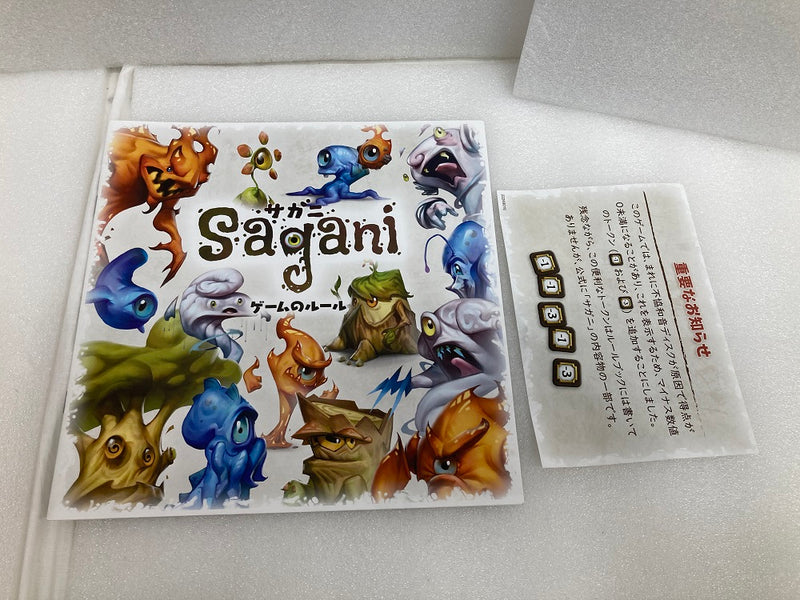 【中古】【開封品】ボードゲーム　サガニ 日本語版 (Sagani)＜おもちゃ＞（代引き不可）6520