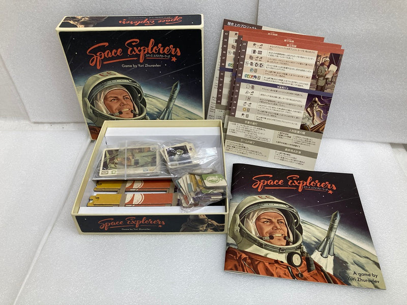 【中古】【開封品】ボードゲーム　スペース・エクスプローラーズ 日本語版＜おもちゃ＞（代引き不可）6520