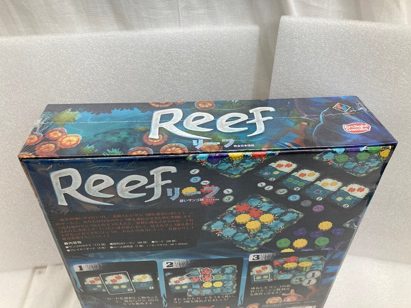 【中古】【未開封】ボードゲーム　リーフ 完全日本語版 (Reef)＜おもちゃ＞（代引き不可）6520