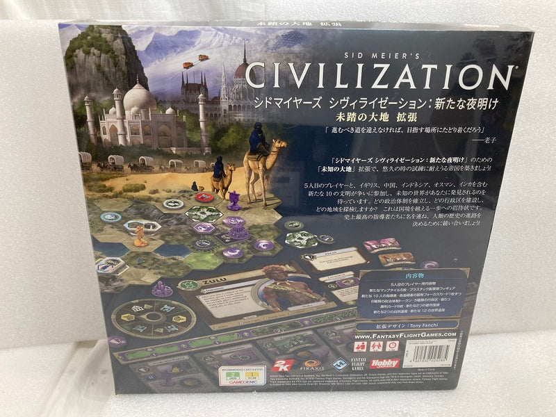 【中古】【未開封】シドマイヤーズ シヴィライゼーション：新たな夜明け 未踏の大地 拡張 日本語版 ＜おもちゃ＞（代引き不可）6520