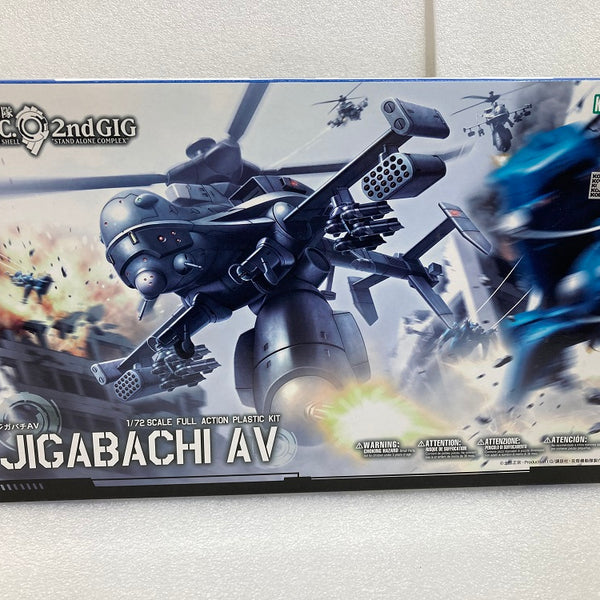 最新人気 中古】【未組立】1/72 ジガバチAV 「攻殻機動隊 リパッケージ版 その他