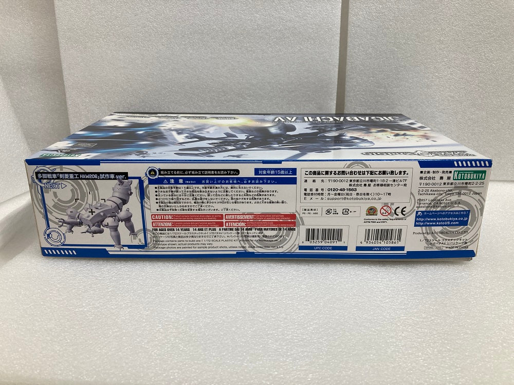 中古】【未組立】1/72 ジガバチAV リパッケージ版 「攻殻機動隊