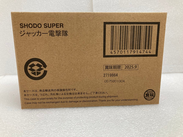 【中古】【輸送用外箱未開封】SHODO SUPER ジャッカー電撃隊＜フィギュア＞（代引き不可）6520