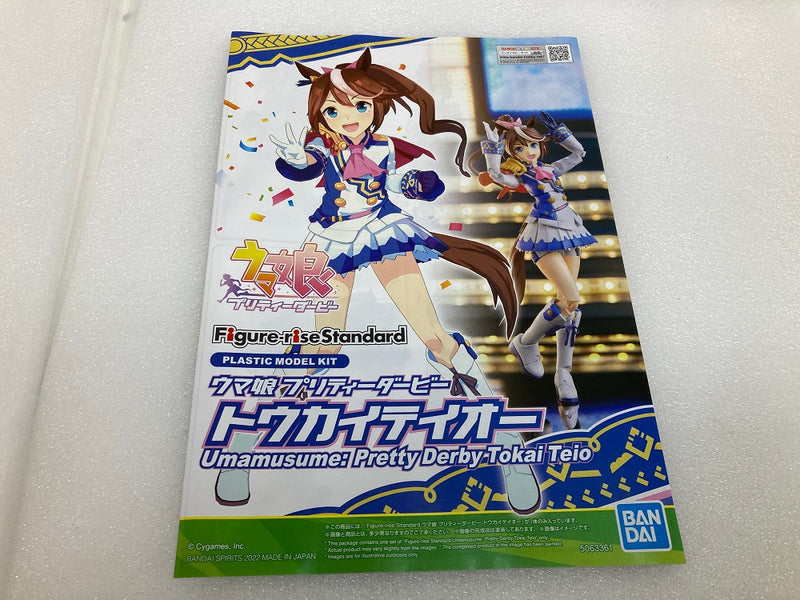 【中古】【未組立】Figure-rise Standard トウカイテイオー 「ウマ娘 プリティーダービー」 [5063361]＜プラモデル＞（代引き不可）6520