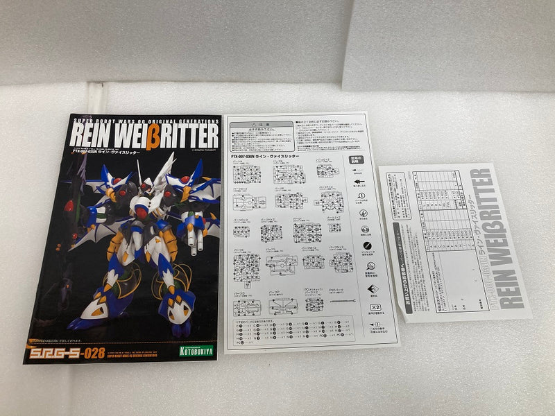 【中古】【未組立】1/144 PTX-007-03UN ライン・ヴァイスリッター 「スーパーロボット大戦OG」 S.R.G.-S 028 [KP-55]＜プラモデル＞（代引き不可）6520