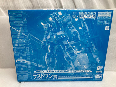 【中古】【未組立】ラストワン賞　1/100 MG RX-78-2 ガンダム Ver.3.0 ソリッドクリア/リバース 「一番くじコラボ...