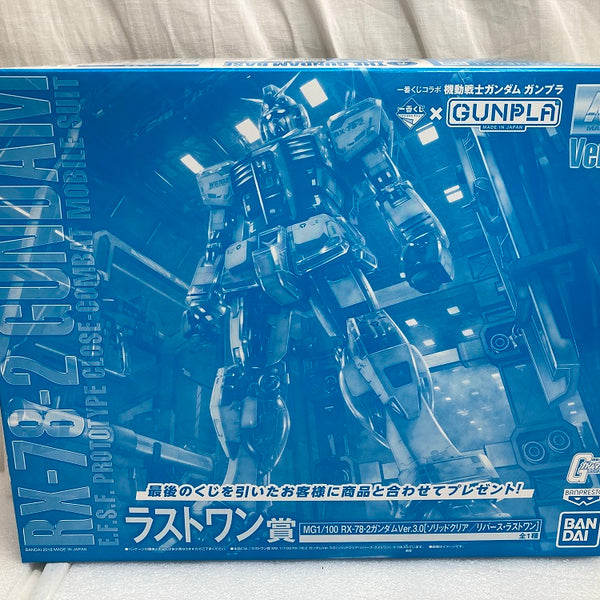 MG 1/100 RX-78-2 ガンダム Ver.3.0 [ソリッドクリア