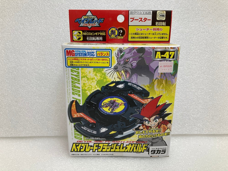 【中古】【未開封】A-47 ベイブレードフラッシュレオパルド 「爆転シュートベイブレード2002」＜おもちゃ＞（代引き不可）6520