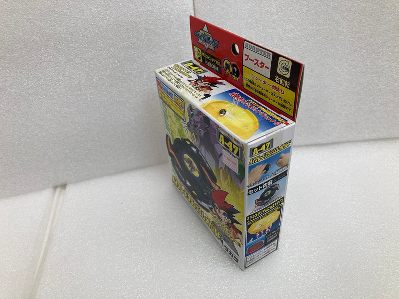 【中古】【未開封】A-47 ベイブレードフラッシュレオパルド 「爆転シュートベイブレード2002」＜おもちゃ＞（代引き不可）6520