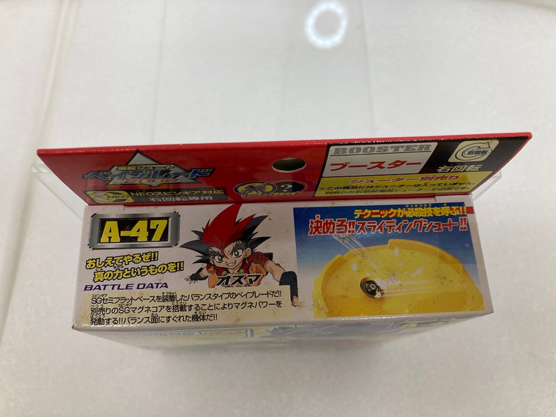 【中古】【未開封】A-47 ベイブレードフラッシュレオパルド 「爆転シュートベイブレード2002」＜おもちゃ＞（代引き不可）6520