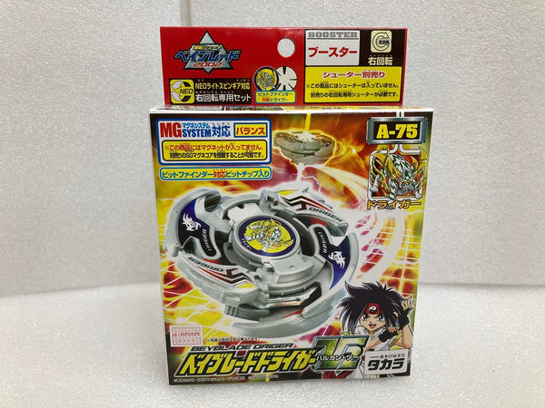 【中古】【未開封】A-75 ベイブレードドライガーV2 「爆転シュートベイブレード2002」＜おもちゃ＞（代引き不可）6520