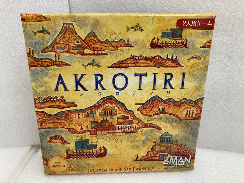 【中古】【開封品】アクロティリ 日本語版 (Akrotiri)＜おもちゃ＞（代引き不可）6520