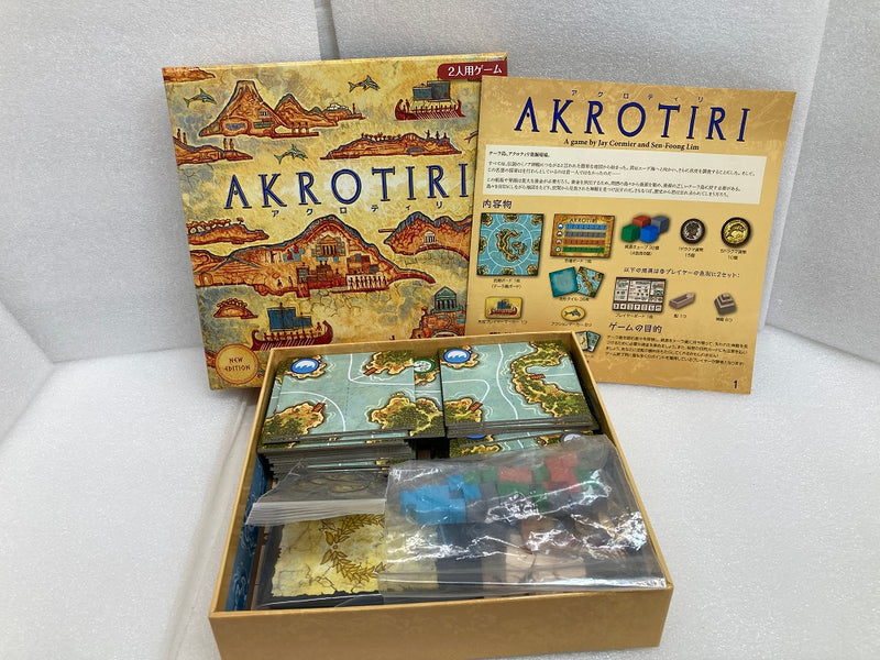 【中古】【開封品】アクロティリ 日本語版 (Akrotiri)＜おもちゃ＞（代引き不可）6520