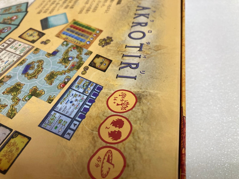 【中古】【開封品】アクロティリ 日本語版 (Akrotiri)＜おもちゃ＞（代引き不可）6520