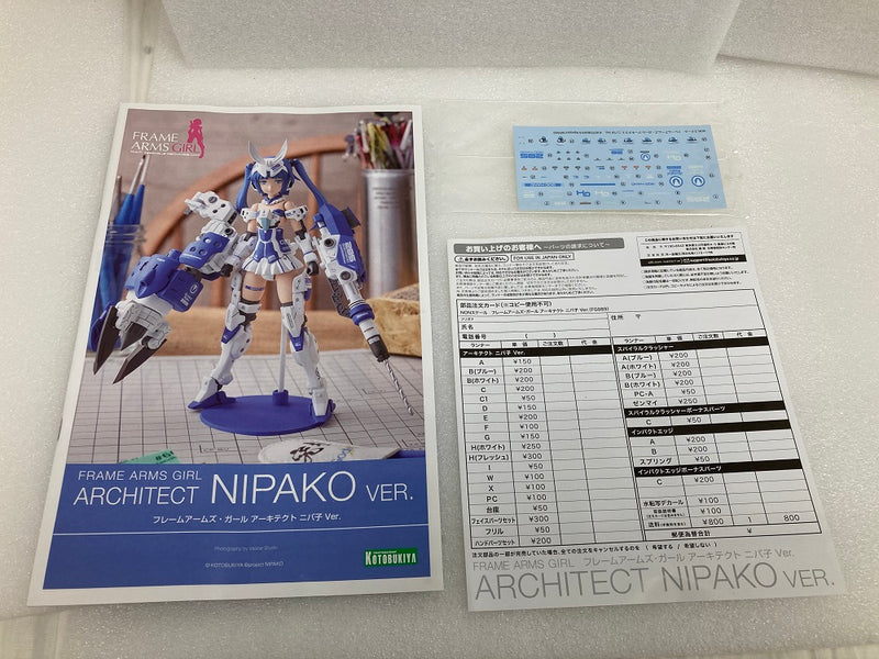 【中古】【未組立】アーキテクト ニパ子 Ver. 「フレームアームズ・ガール」 [FG089]＜プラモデル＞（代引き不可）6520