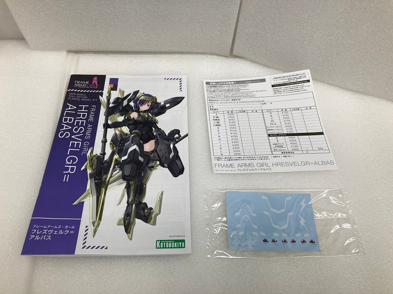 【中古】【未組立】フレズヴェルク＝アルバス 「フレームアームズ・ガール」 [FG139]＜プラモデル＞（代引き不可）6520