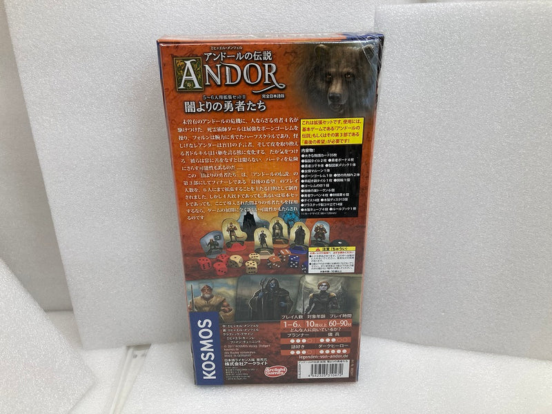 【中古】【未開封】【拡張版】ボードゲーム　アンドールの伝説 拡張 闇よりの勇者たち 完全日本語版 ＜おもちゃ＞（代引き不可）6520